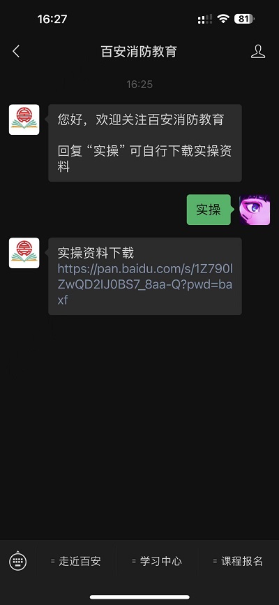 微信圖片_20221115162819.jpg